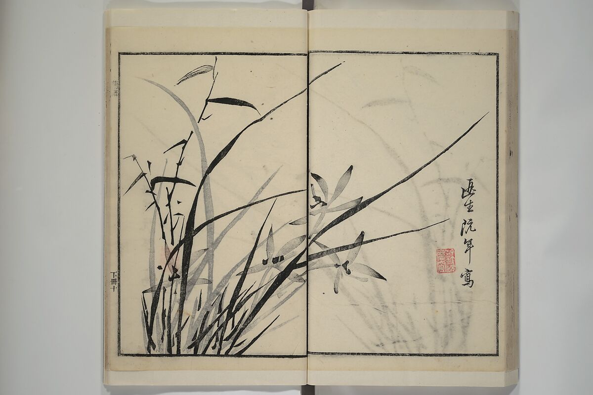 Part 2 from The Mustard Seed Garden Painting Manual (3rd Chinese edition)  芥子園畫傳, Wang Gai 王槩 (Chinese, 1645–1710), Set of four woodblock printed books; ink and color on paper, China