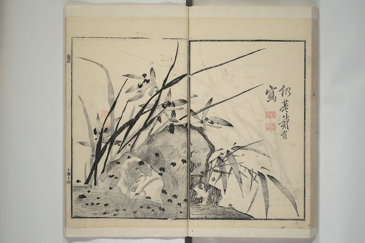 Part 2 from The Mustard Seed Garden Painting Manual (3rd Chinese edition)  芥子園畫傳, Wang Gai 王槩 (Chinese, 1645–1710), Set of four woodblock printed books; ink and color on paper, China