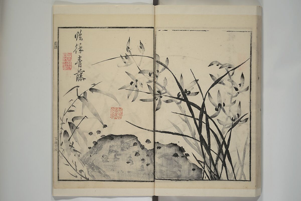 Part 2 from The Mustard Seed Garden Painting Manual (3rd Chinese edition)  芥子園畫傳, Wang Gai 王槩 (Chinese, 1645–1710), Set of four woodblock printed books; ink and color on paper, China
