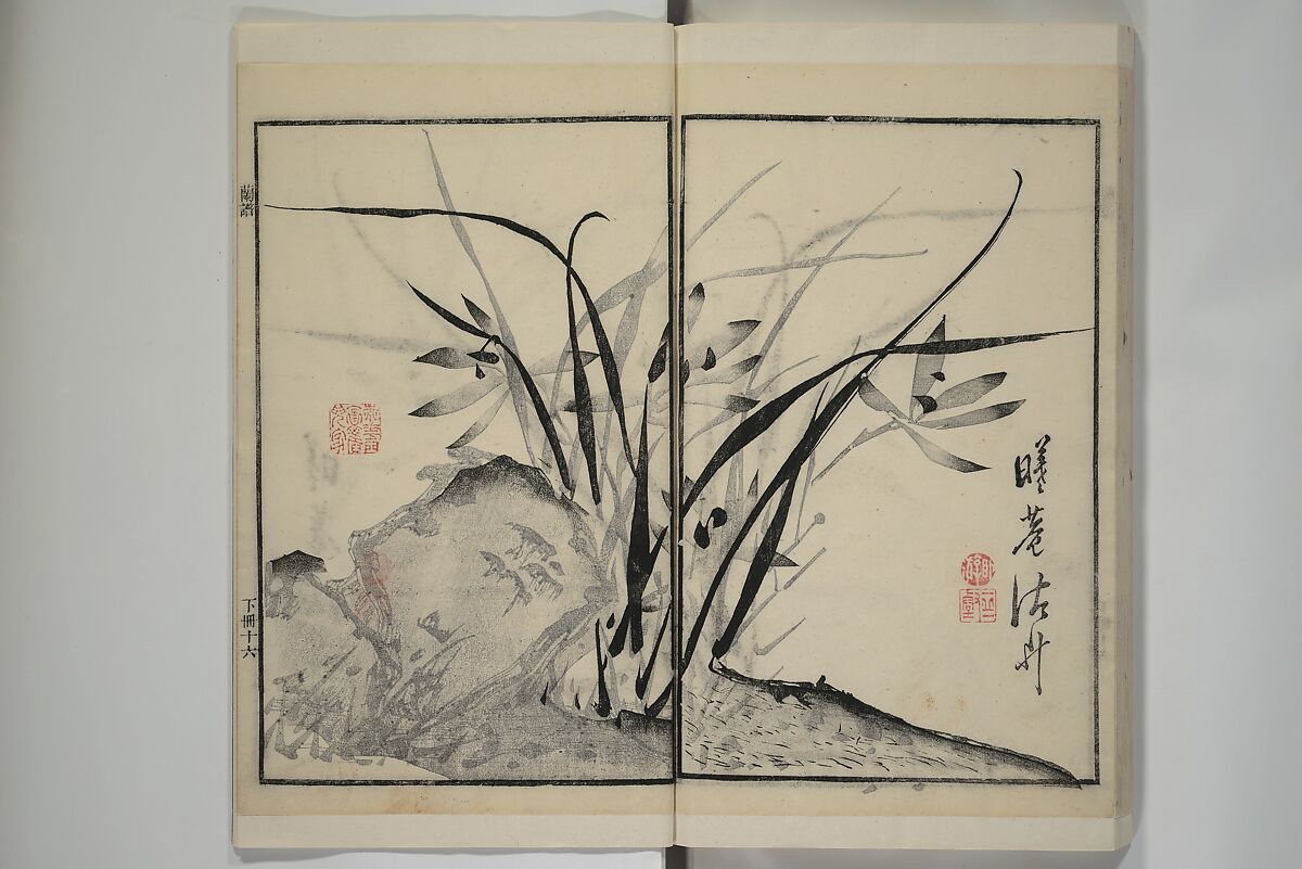 Part 2 from The Mustard Seed Garden Painting Manual (3rd Chinese edition)  芥子園畫傳, Wang Gai 王槩 (Chinese, 1645–1710), Set of four woodblock printed books; ink and color on paper, China