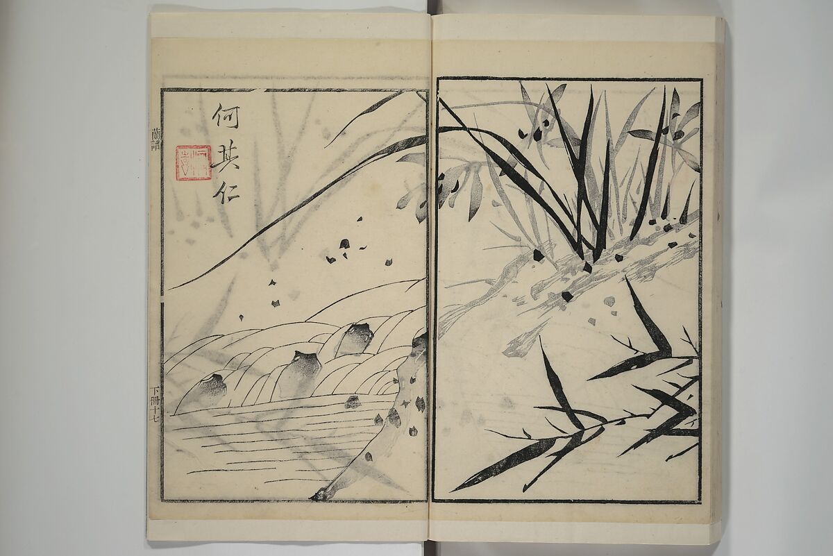 Part 2 from The Mustard Seed Garden Painting Manual (3rd Chinese edition)  芥子園畫傳, Wang Gai 王槩 (Chinese, 1645–1710), Set of four woodblock printed books; ink and color on paper, China