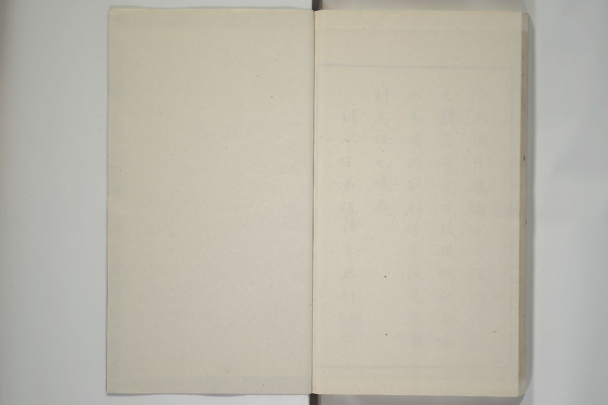 Part 2 from The Mustard Seed Garden Painting Manual (3rd Chinese edition)  芥子園畫傳, Wang Gai 王槩 (Chinese, 1645–1710), Set of four woodblock printed books; ink and color on paper, China