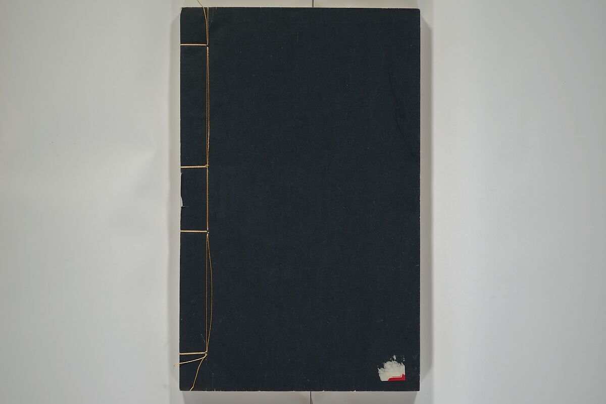 Part 2 from The Mustard Seed Garden Painting Manual (3rd Chinese edition)  芥子園畫傳, Wang Gai 王槩 (Chinese, 1645–1710), Set of four woodblock printed books; ink and color on paper, China