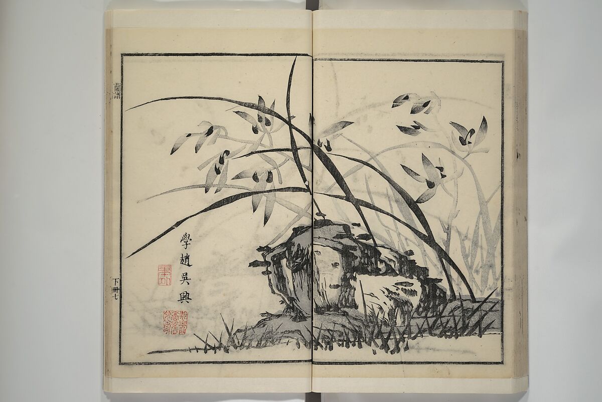 Part 2 from The Mustard Seed Garden Painting Manual (3rd Chinese edition)  芥子園畫傳, Wang Gai 王槩 (Chinese, 1645–1710), Set of four woodblock printed books; ink and color on paper, China