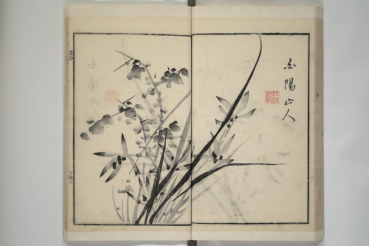 Part 2 from The Mustard Seed Garden Painting Manual (3rd Chinese edition)  芥子園畫傳, Wang Gai 王槩 (Chinese, 1645–1710), Set of four woodblock printed books; ink and color on paper, China
