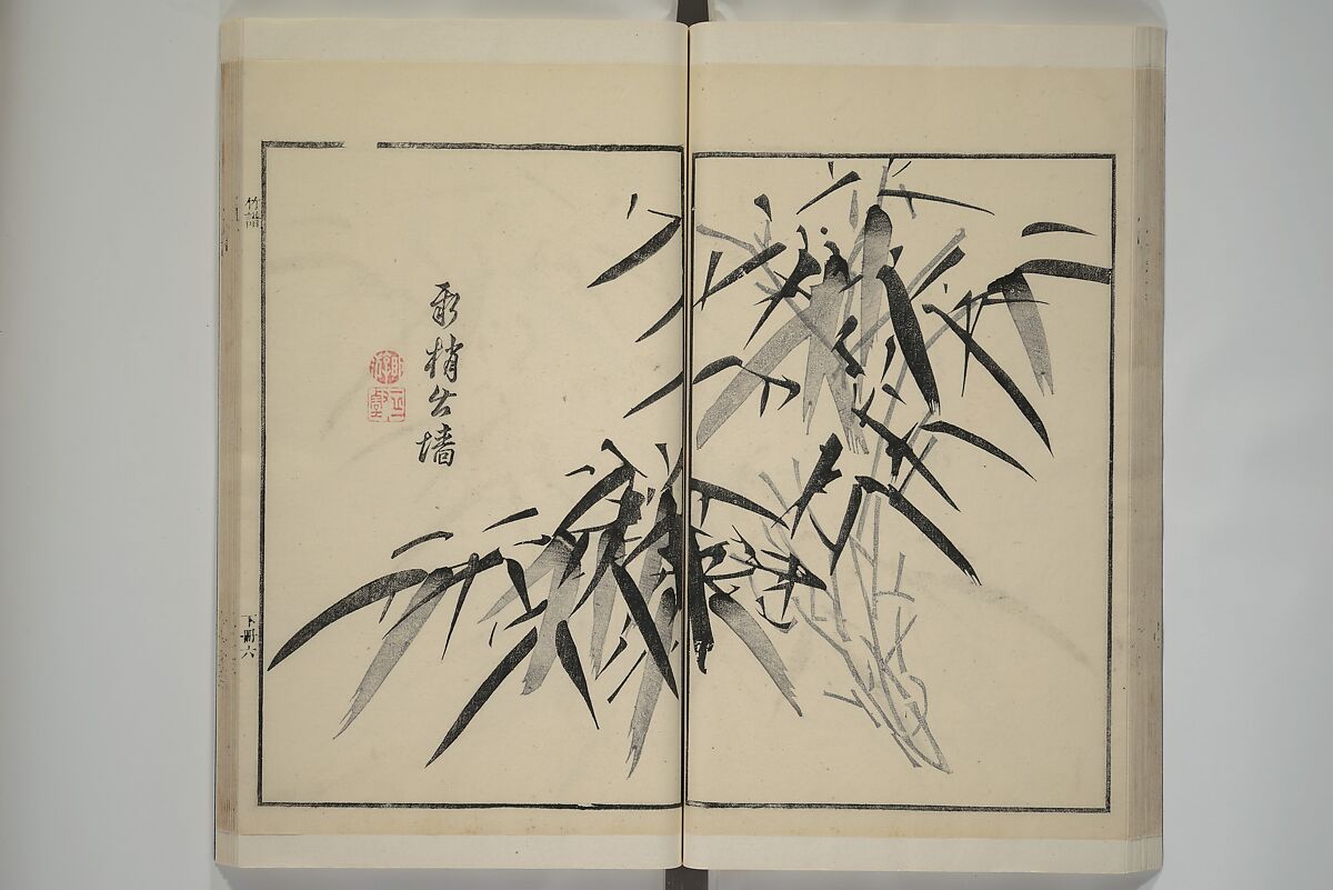 Part 2 from The Mustard Seed Garden Painting Manual (3rd Chinese edition)  芥子園畫傳, Wang Gai 王槩 (Chinese, 1645–1710), Set of four woodblock printed books; ink and color on paper, China