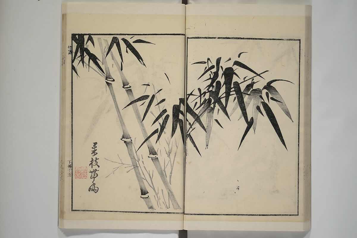 Part 2 from The Mustard Seed Garden Painting Manual (3rd Chinese edition)  芥子園畫傳, Wang Gai 王槩 (Chinese, 1645–1710), Set of four woodblock printed books; ink and color on paper, China