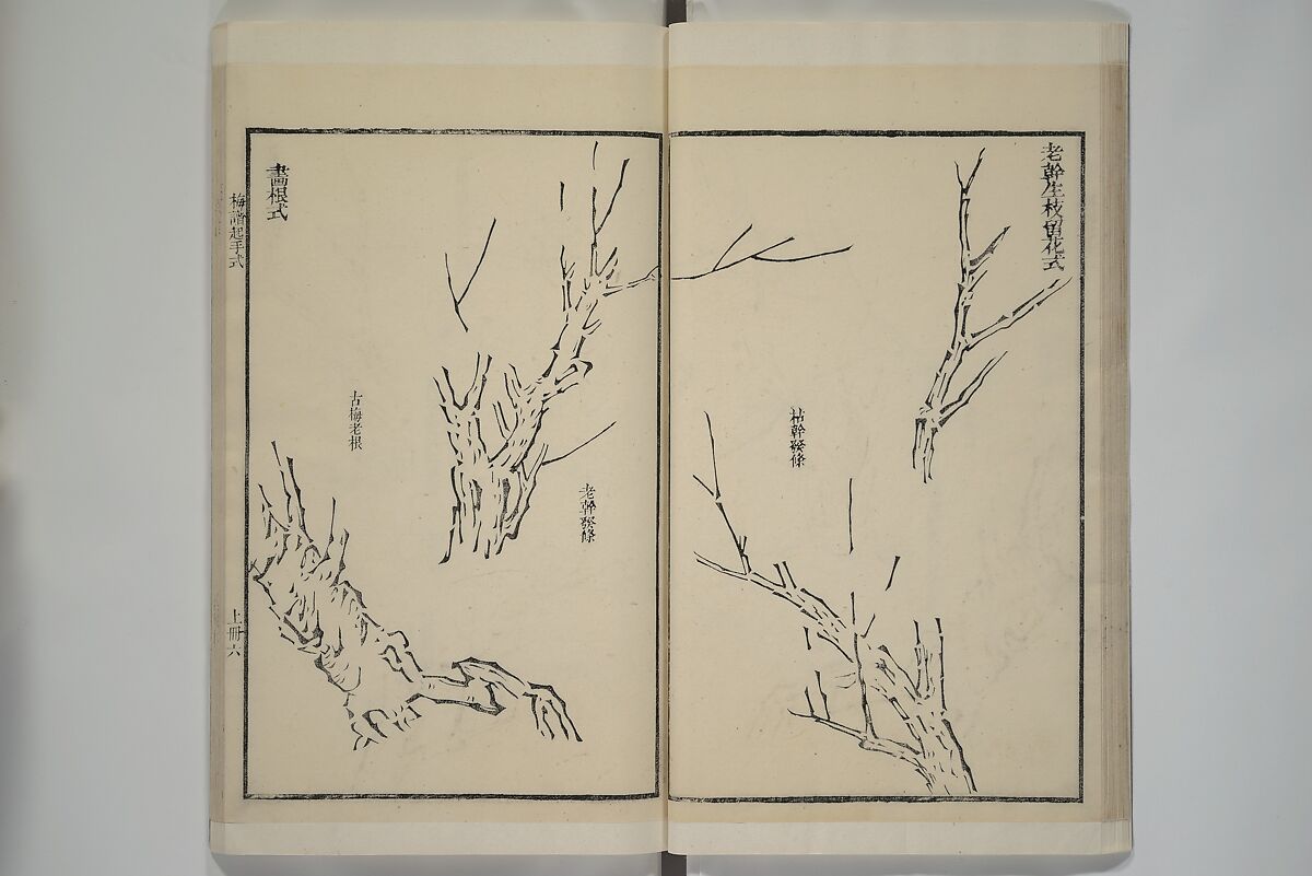 Part 2 from The Mustard Seed Garden Painting Manual (3rd Chinese edition)  芥子園畫傳, Wang Gai 王槩 (Chinese, 1645–1710), Set of four woodblock printed books; ink and color on paper, China