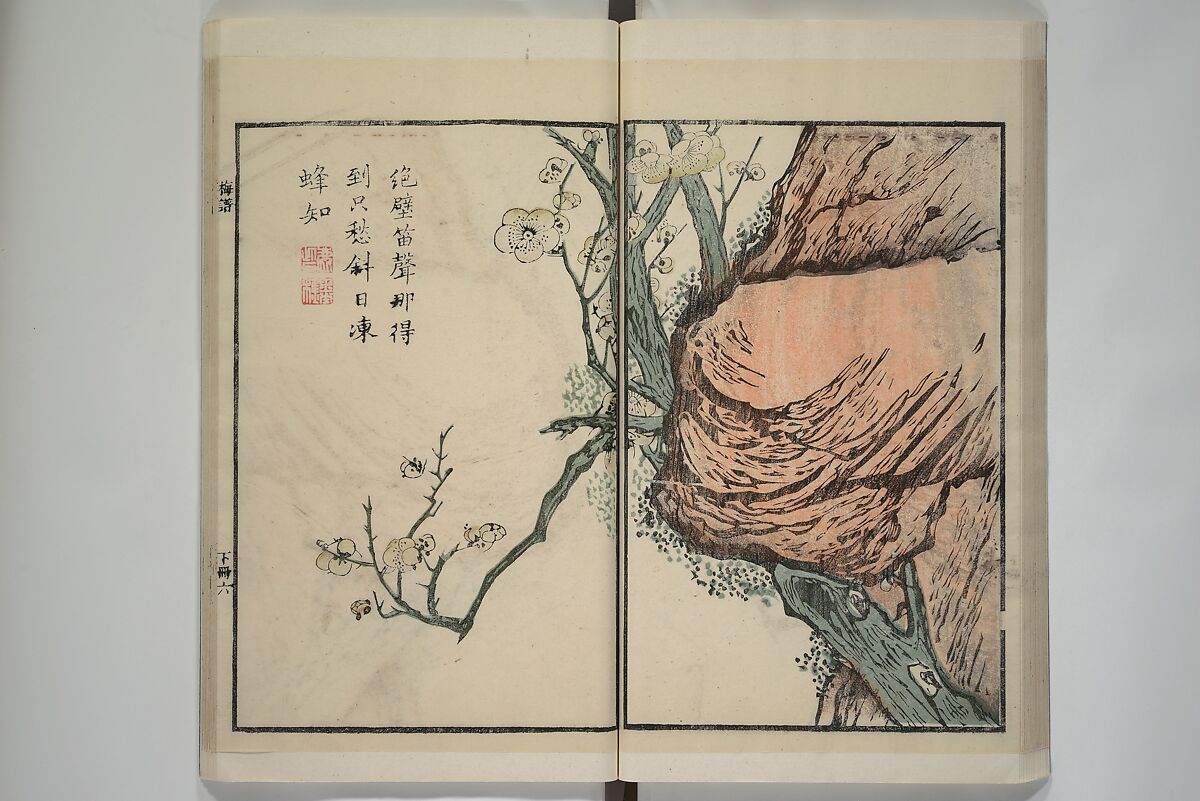 Part 2 from The Mustard Seed Garden Painting Manual (3rd Chinese edition)  芥子園畫傳, Wang Gai 王槩 (Chinese, 1645–1710), Set of four woodblock printed books; ink and color on paper, China