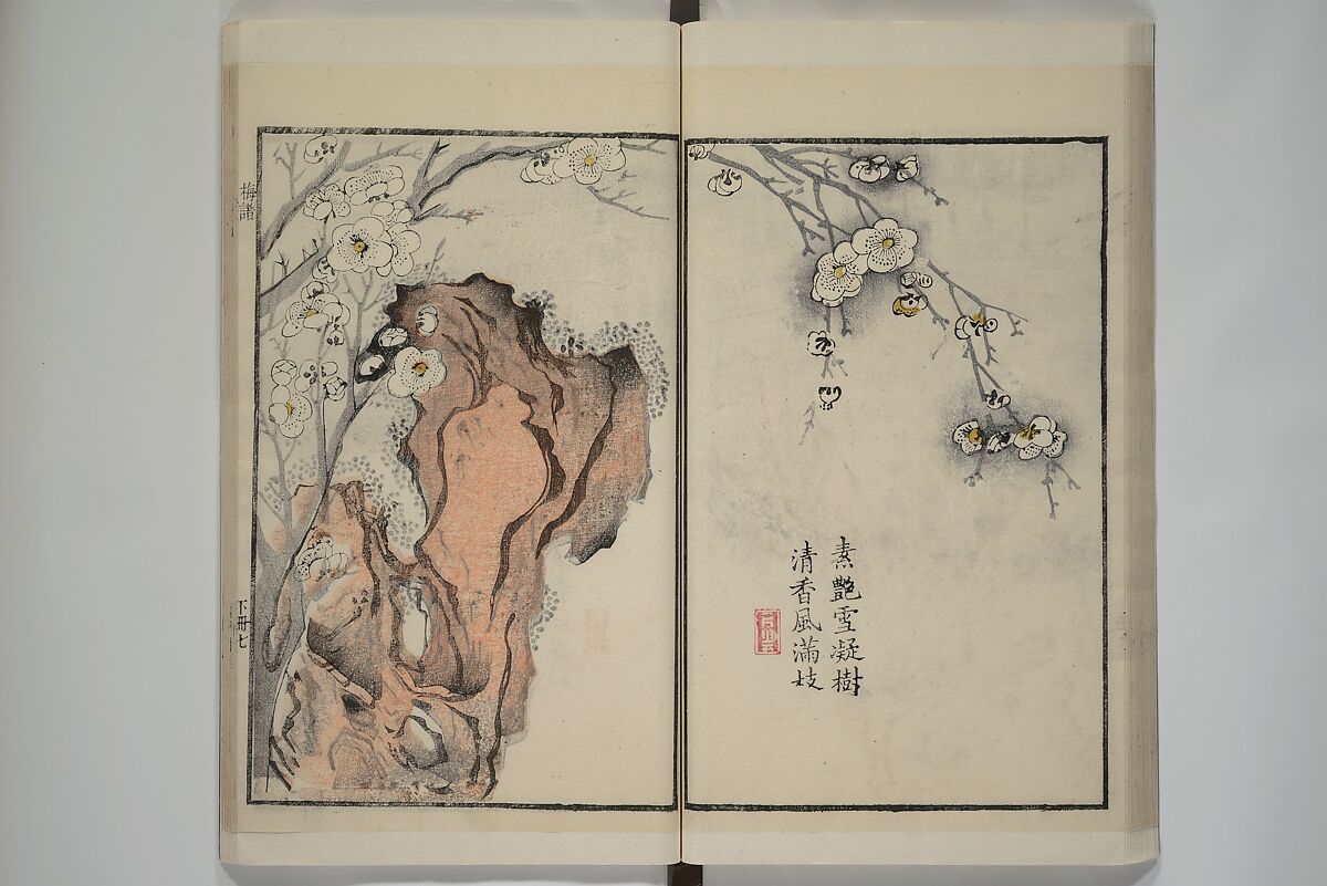 Part 2 from The Mustard Seed Garden Painting Manual (3rd Chinese edition)  芥子園畫傳, Wang Gai 王槩 (Chinese, 1645–1710), Set of four woodblock printed books; ink and color on paper, China