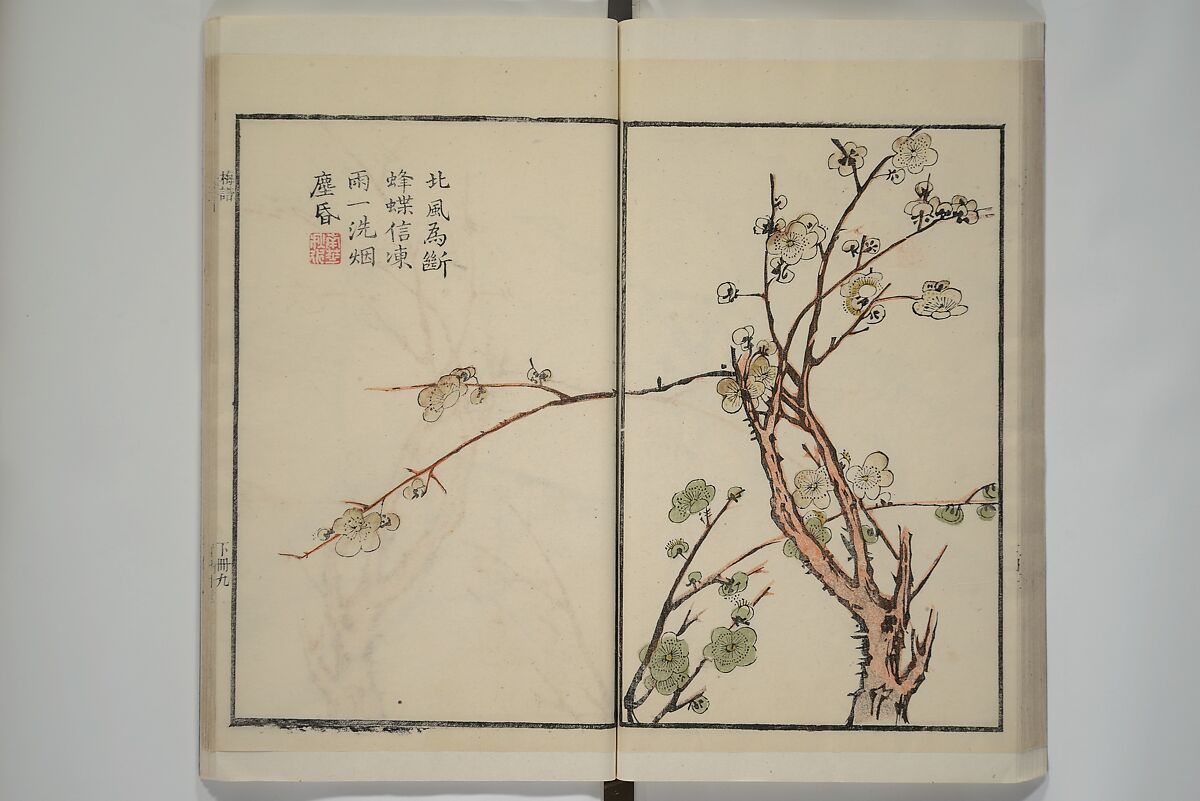 Part 2 from The Mustard Seed Garden Painting Manual (3rd Chinese edition)  芥子園畫傳, Wang Gai 王槩 (Chinese, 1645–1710), Set of four woodblock printed books; ink and color on paper, China