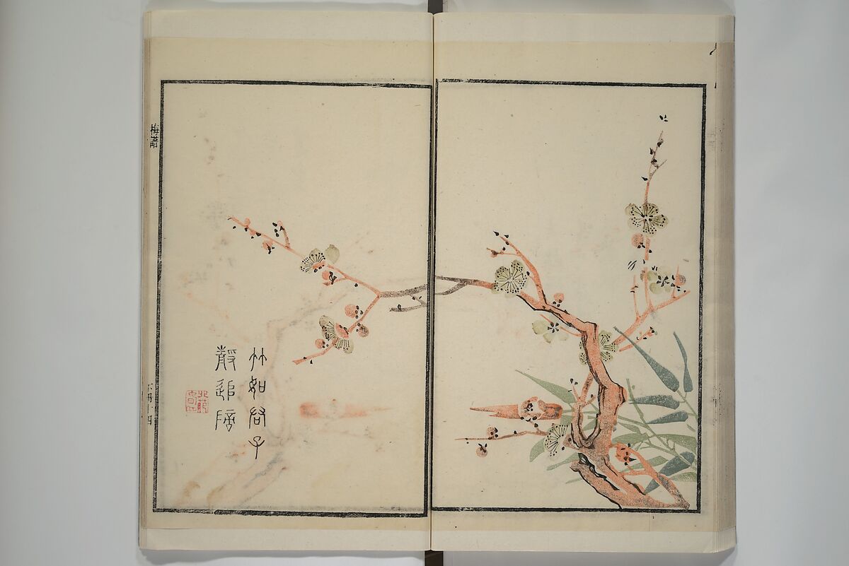 Part 2 from The Mustard Seed Garden Painting Manual (3rd Chinese edition)  芥子園畫傳, Wang Gai 王槩 (Chinese, 1645–1710), Set of four woodblock printed books; ink and color on paper, China