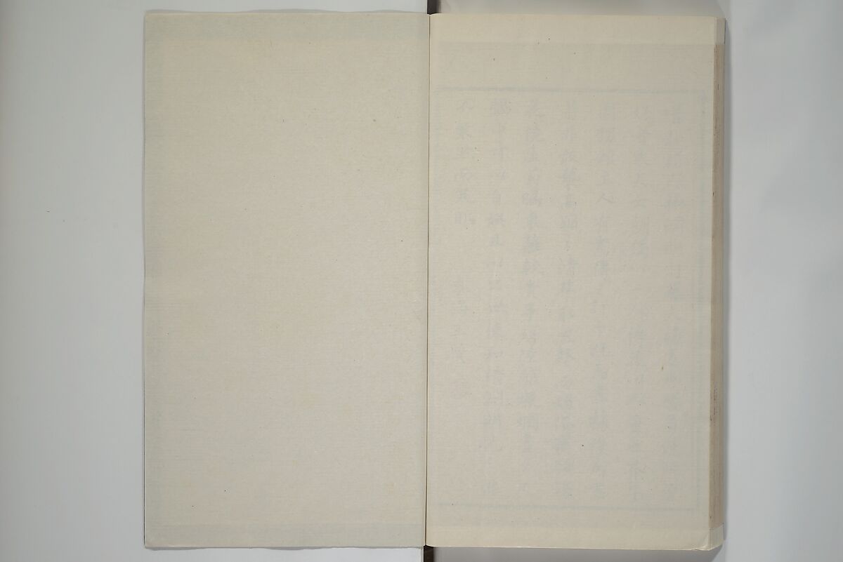 Part 2 from The Mustard Seed Garden Painting Manual (3rd Chinese edition)  芥子園畫傳, Wang Gai 王槩 (Chinese, 1645–1710), Set of four woodblock printed books; ink and color on paper, China