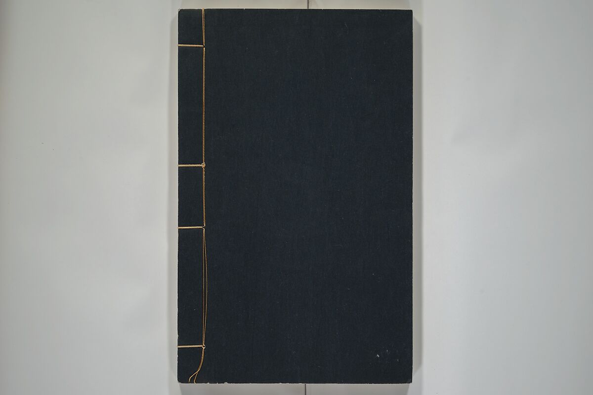 Part 2 from The Mustard Seed Garden Painting Manual (3rd Chinese edition)  芥子園畫傳, Wang Gai 王槩 (Chinese, 1645–1710), Set of four woodblock printed books; ink and color on paper, China