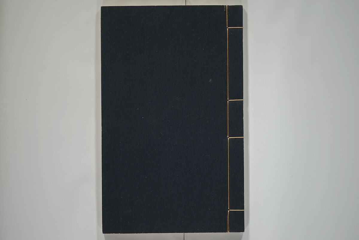 Part 2 from The Mustard Seed Garden Painting Manual (3rd Chinese edition)  芥子園畫傳, Wang Gai 王槩 (Chinese, 1645–1710), Set of four woodblock printed books; ink and color on paper, China