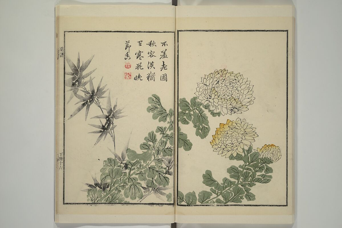 Part 2 from The Mustard Seed Garden Painting Manual (3rd Chinese edition)  芥子園畫傳, Wang Gai 王槩 (Chinese, 1645–1710), Set of four woodblock printed books; ink and color on paper, China