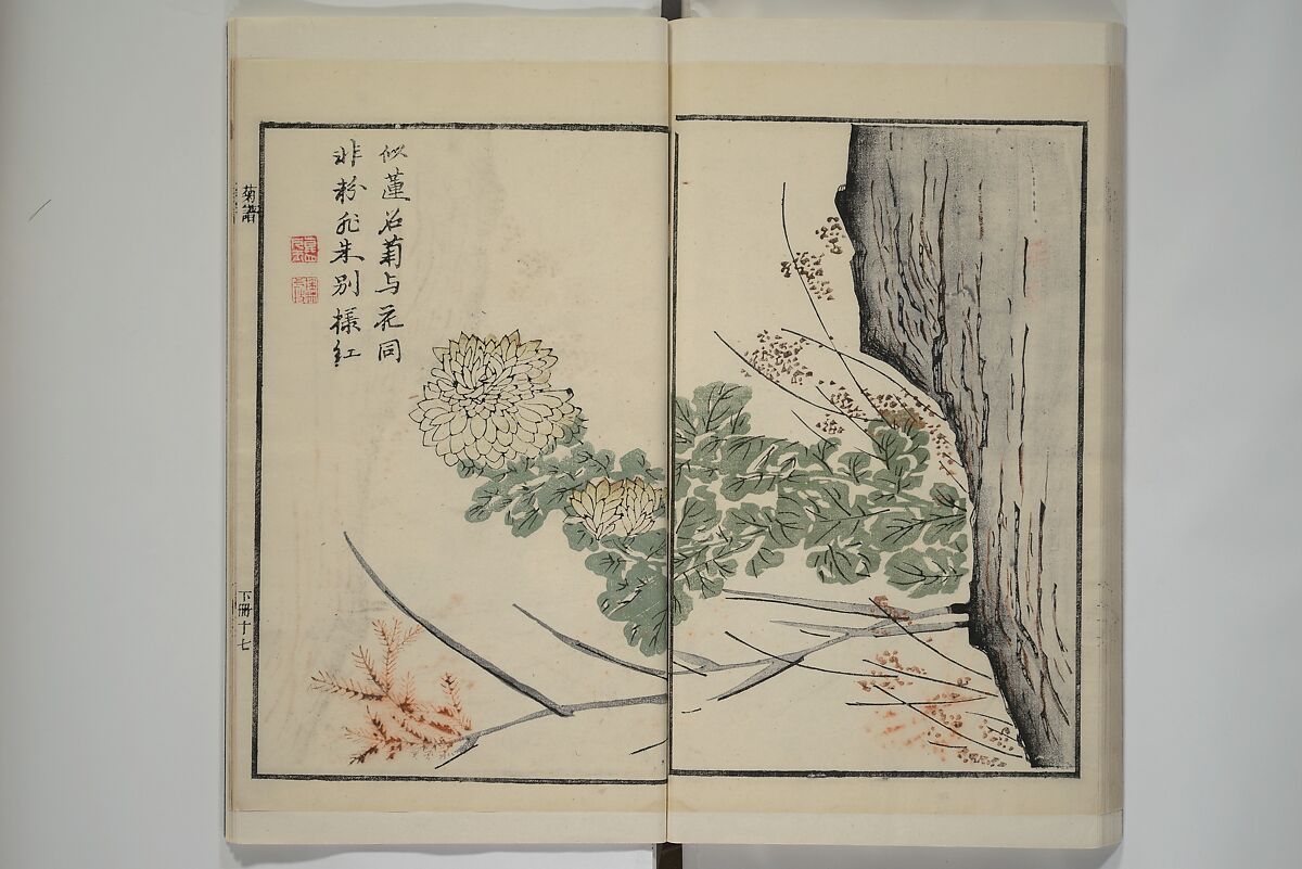 Part 2 from The Mustard Seed Garden Painting Manual (3rd Chinese edition)  芥子園畫傳, Wang Gai 王槩 (Chinese, 1645–1710), Set of four woodblock printed books; ink and color on paper, China