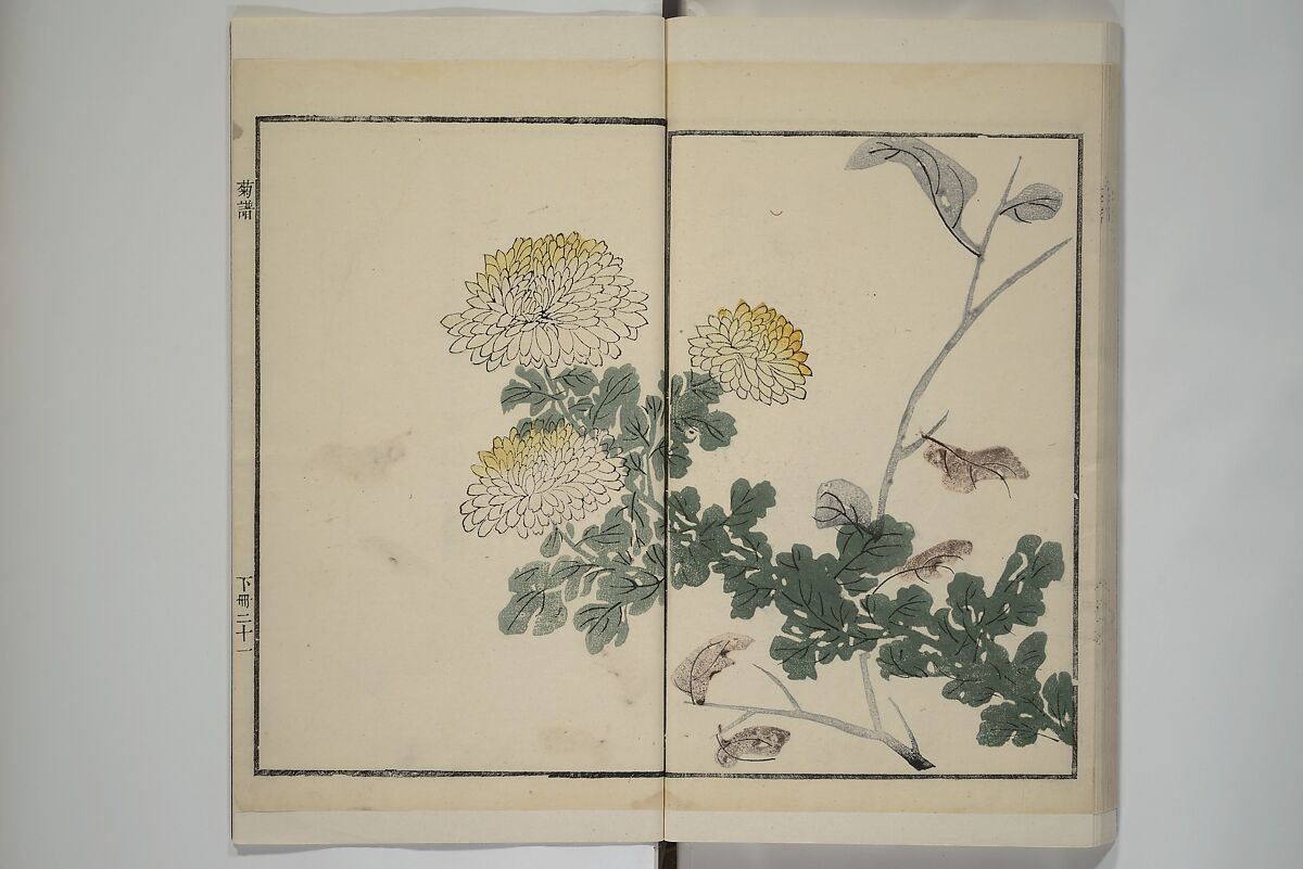 Part 2 from The Mustard Seed Garden Painting Manual (3rd Chinese edition)  芥子園畫傳, Wang Gai 王槩 (Chinese, 1645–1710), Set of four woodblock printed books; ink and color on paper, China