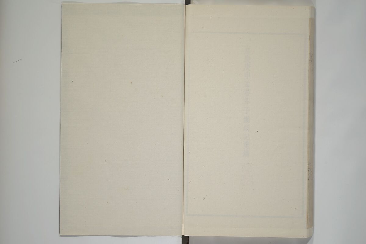 Part 2 from The Mustard Seed Garden Painting Manual (3rd Chinese edition)  芥子園畫傳, Wang Gai 王槩 (Chinese, 1645–1710), Set of four woodblock printed books; ink and color on paper, China