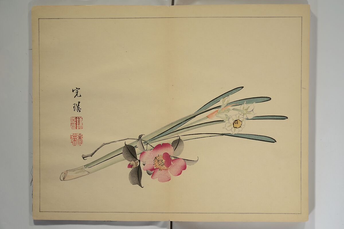Kan'ei Picture Album (Kan'ei gafu 完瑛画譜), Nishiyama Ken 西山謙一郎 (Japanese, 1833–1897), Woodblock printed book (orihon, accordion-style); ink and color on paper, Japan