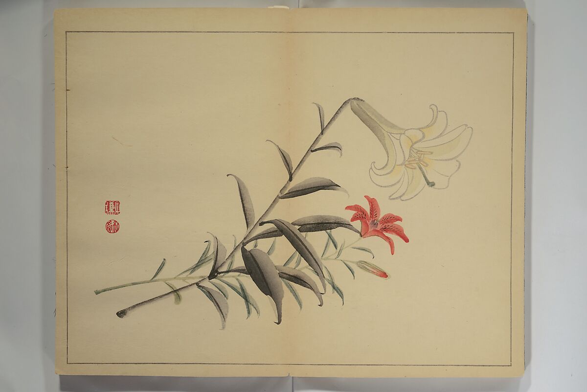 Kan'ei Picture Album (Kan'ei gafu 完瑛画譜), Nishiyama Ken 西山謙一郎 (Japanese, 1833–1897), Woodblock printed book (orihon, accordion-style); ink and color on paper, Japan