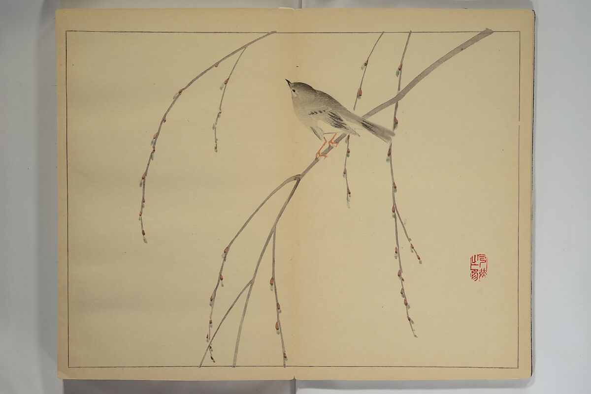 Kan'ei Picture Album (Kan'ei gafu 完瑛画譜), Nishiyama Ken 西山謙一郎 (Japanese, 1833–1897), Woodblock printed book (orihon, accordion-style); ink and color on paper, Japan 