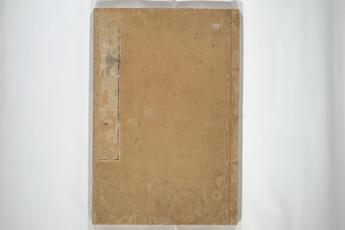 Kanrin Picture Album (Kanrin gafu) 閑林画譜, Okada Kanrin 岡田閑林 (Japanese, 1775–1849), Set of two woodblock printed books; ink and color on paper, Japan