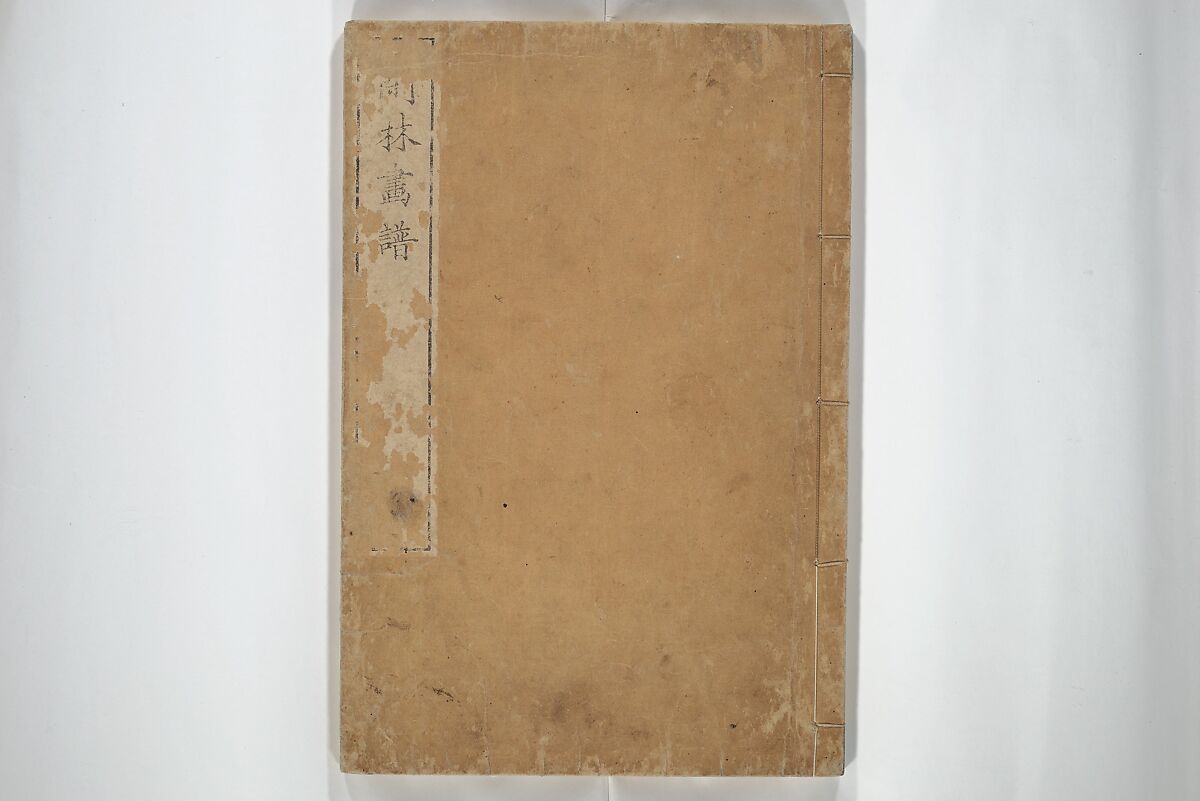 Kanrin Picture Album (Kanrin gafu) 閑林画譜, Okada Kanrin 岡田閑林 (Japanese, 1775–1849), Set of two woodblock printed books; ink and color on paper, Japan