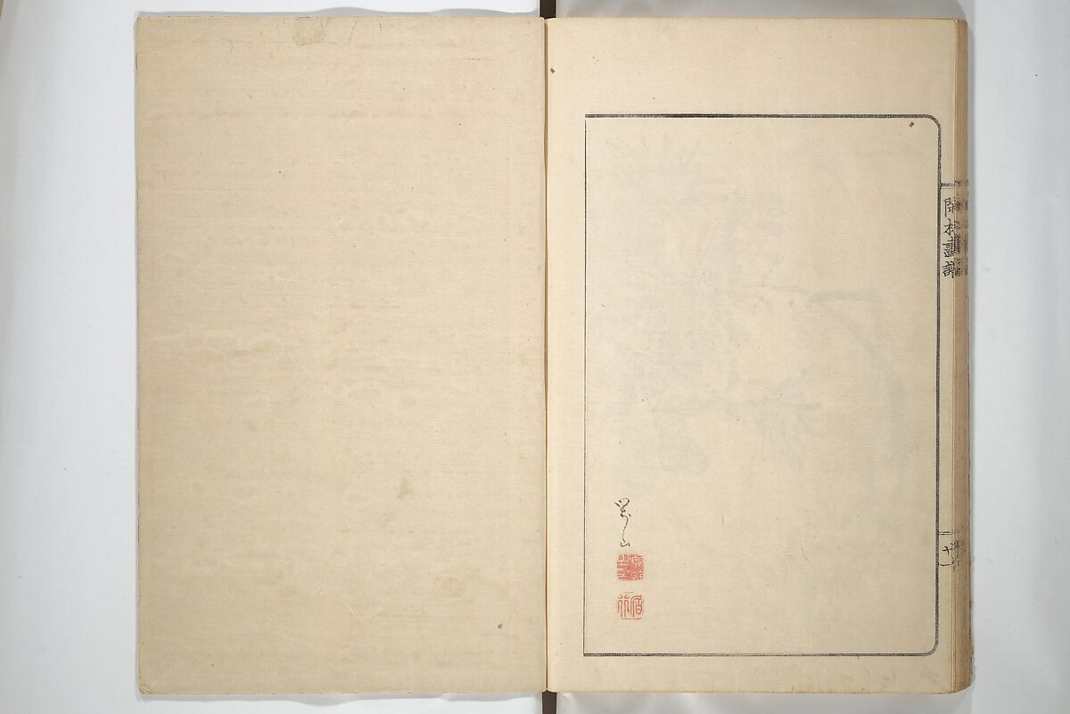 Kanrin Picture Album (Kanrin gafu) 閑林画譜, Okada Kanrin 岡田閑林 (Japanese, 1775–1849), Set of two woodblock printed books; ink and color on paper, Japan