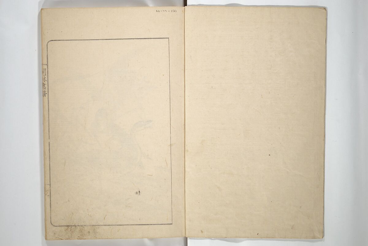 Kanrin Picture Album (Kanrin gafu) 閑林画譜, Okada Kanrin 岡田閑林 (Japanese, 1775–1849), Set of two woodblock printed books; ink and color on paper, Japan