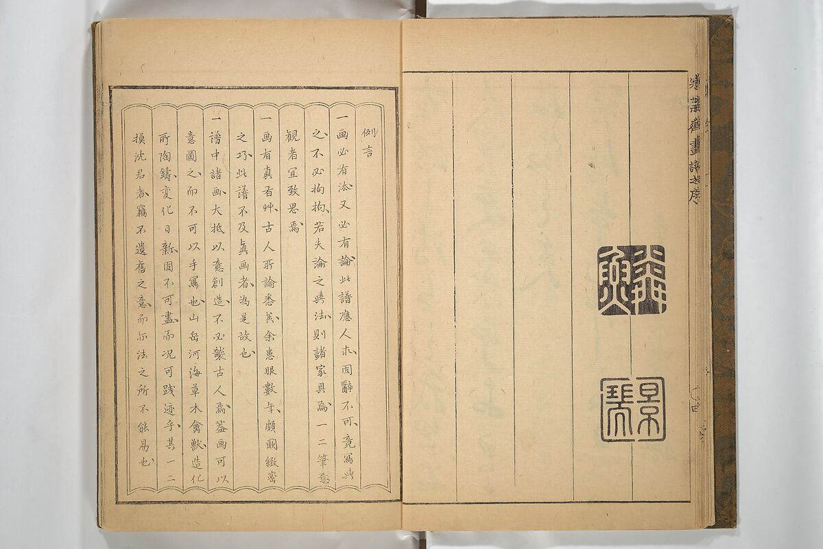 Kan'yōsai Picture Album (Kan'yōsai gafu) 寒葉斎画譜, Kan'yōsai 寒葉斎 (Tatebe Ayatari 建部綾足) (Japanese, 1719–1774), Set of three woodblock printed books; ink on paper, Japan