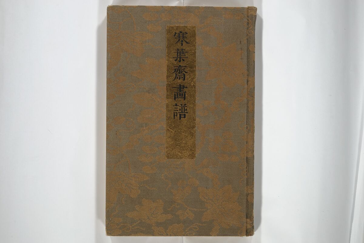 Kan'yōsai Picture Album (Kan'yōsai gafu) 寒葉斎画譜, Kan'yōsai 寒葉斎 (Tatebe Ayatari 建部綾足) (Japanese, 1719–1774), Set of three woodblock printed books; ink on paper, Japan