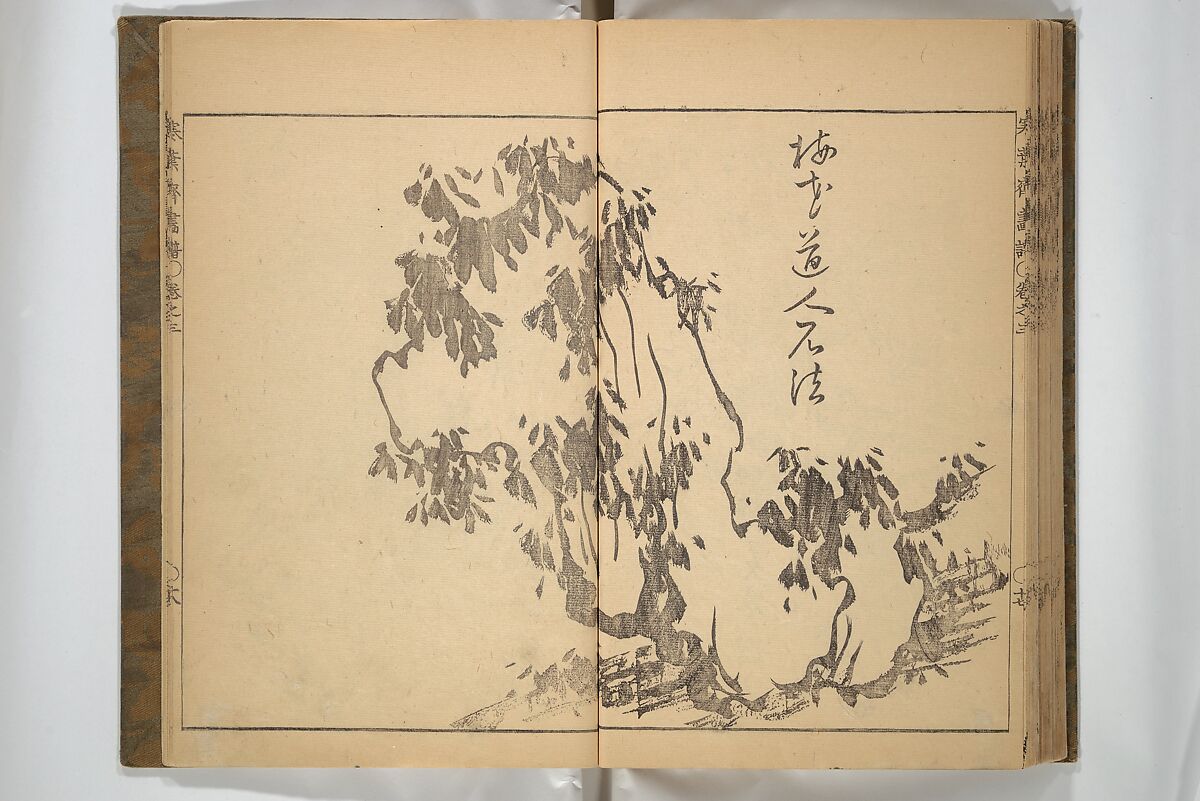 Kan'yōsai Picture Album (Kan'yōsai gafu) 寒葉斎画譜, Kan'yōsai 寒葉斎 (Tatebe Ayatari 建部綾足) (Japanese, 1719–1774), Set of three woodblock printed books; ink on paper, Japan