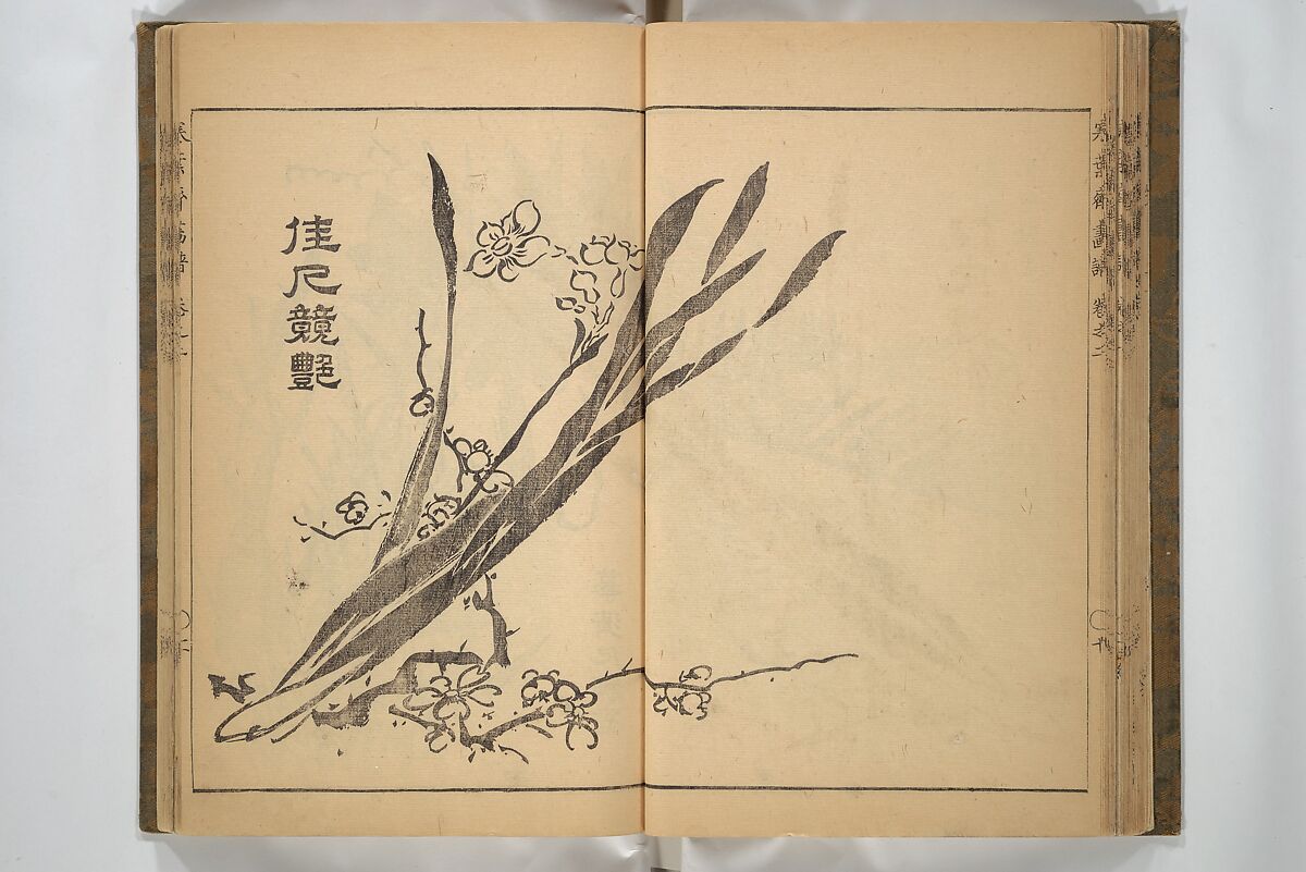 Kan'yōsai Picture Album (Kan'yōsai gafu) 寒葉斎画譜, Kan'yōsai 寒葉斎 (Tatebe Ayatari 建部綾足) (Japanese, 1719–1774), Set of three woodblock printed books; ink on paper, Japan