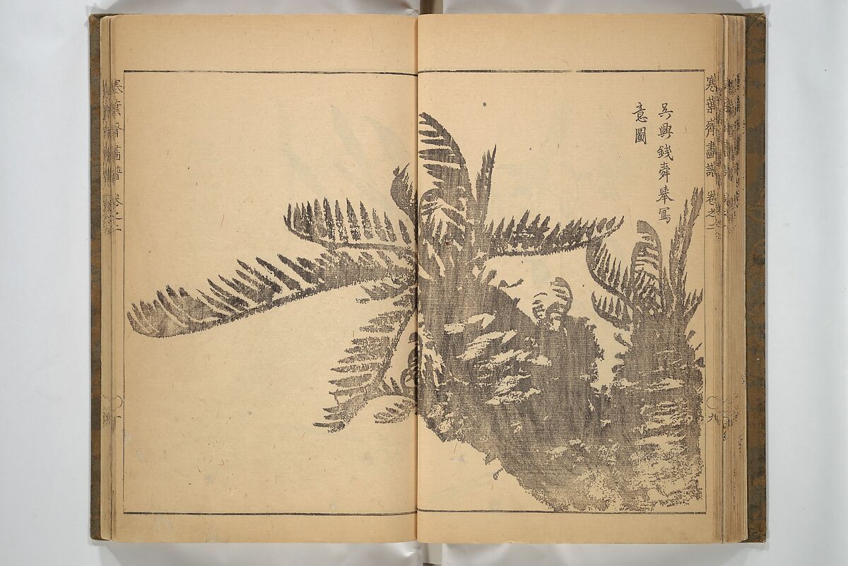 Kan'yōsai Picture Album (Kan'yōsai gafu) 寒葉斎画譜, Kan'yōsai 寒葉斎 (Tatebe Ayatari 建部綾足) (Japanese, 1719–1774), Set of three woodblock printed books; ink on paper, Japan