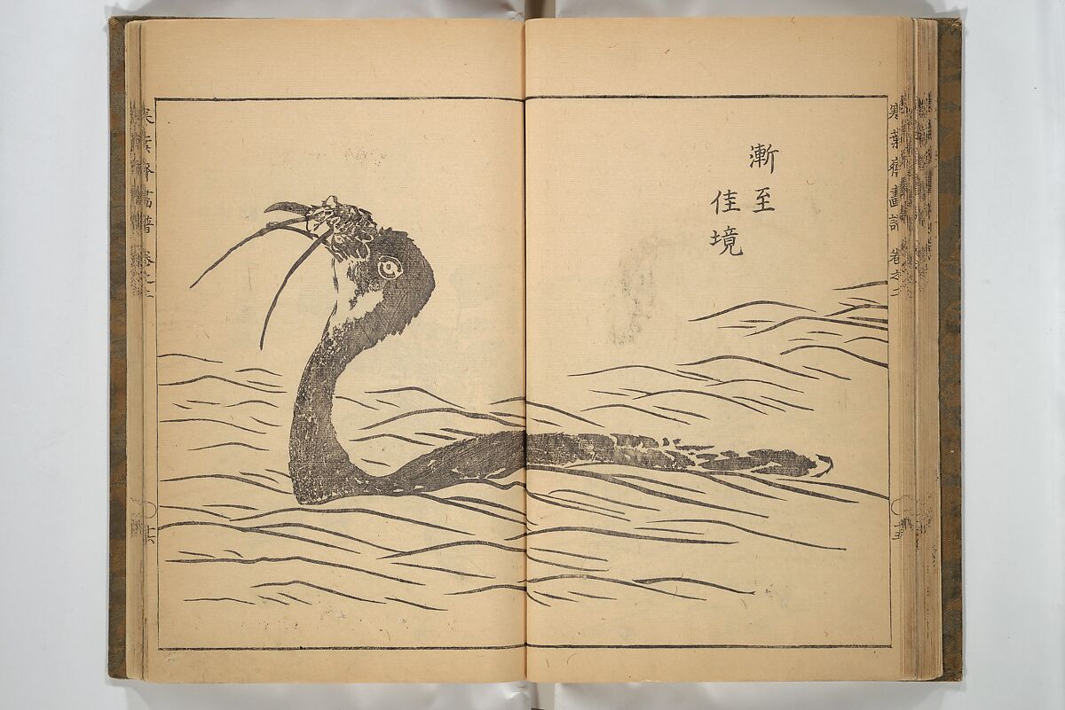 Kan'yōsai Picture Album (Kan'yōsai gafu) 寒葉斎画譜, Kan'yōsai 寒葉斎 (Tatebe Ayatari 建部綾足) (Japanese, 1719–1774), Set of three woodblock printed books; ink on paper, Japan