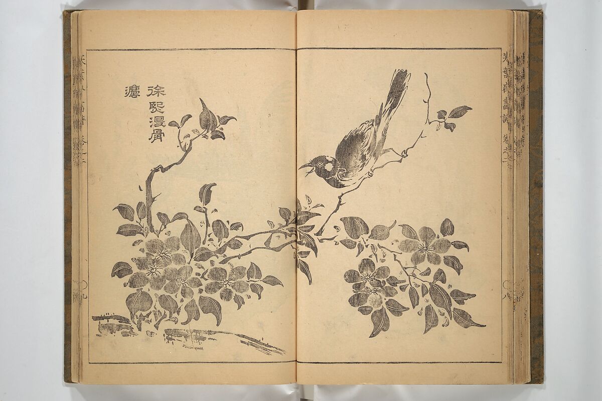 Kan'yōsai Picture Album (Kan'yōsai gafu) 寒葉斎画譜, Kan'yōsai 寒葉斎 (Tatebe Ayatari 建部綾足) (Japanese, 1719–1774), Set of three woodblock printed books; ink on paper, Japan