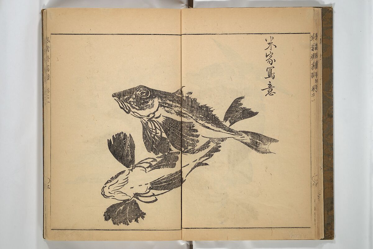 Kan'yōsai Picture Album (Kan'yōsai gafu) 寒葉斎画譜, Kan'yōsai 寒葉斎 (Tatebe Ayatari 建部綾足) (Japanese, 1719–1774), Set of three woodblock printed books; ink on paper, Japan