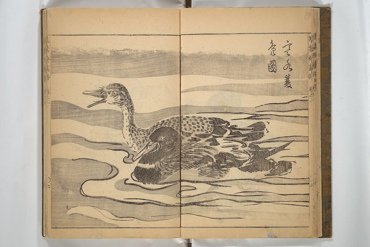 Kan'yōsai Picture Album (Kan'yōsai gafu) 寒葉斎画譜, Kan'yōsai 寒葉斎 (Tatebe Ayatari 建部綾足) (Japanese, 1719–1774), Set of three woodblock printed books; ink on paper, Japan