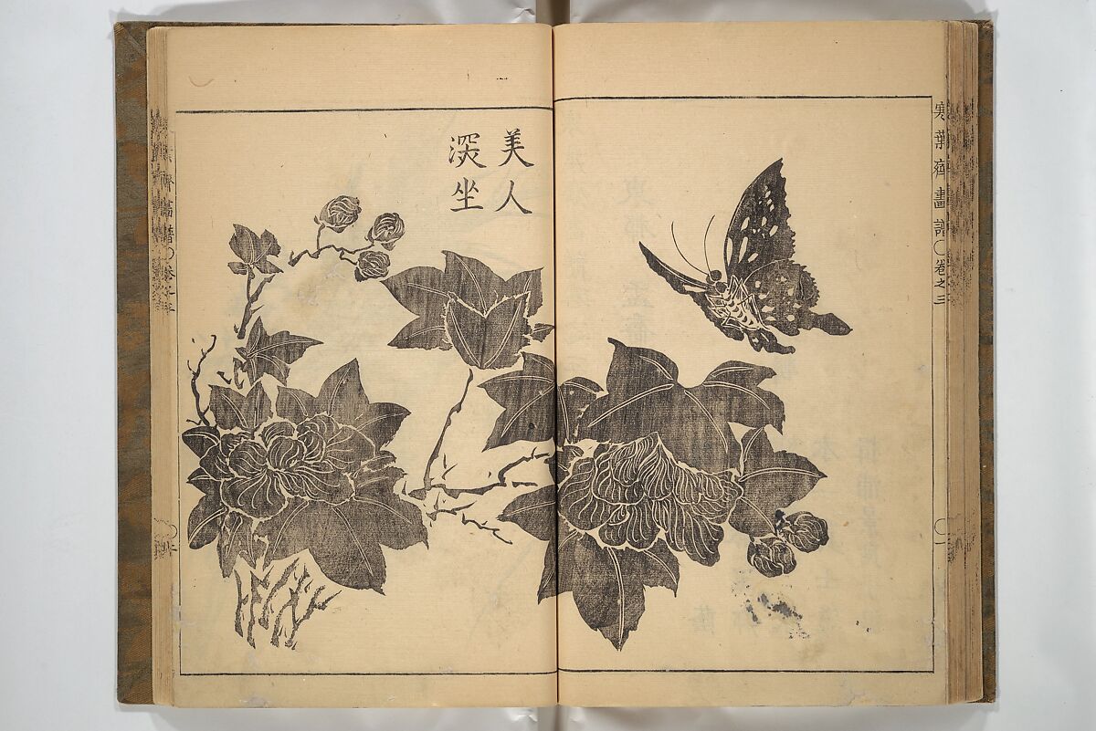 Kan'yōsai Picture Album (Kan'yōsai gafu) 寒葉斎画譜, Kan'yōsai 寒葉斎 (Tatebe Ayatari 建部綾足) (Japanese, 1719–1774), Set of three woodblock printed books; ink on paper, Japan