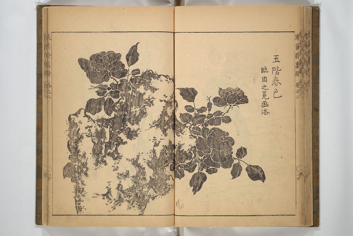 Kan'yōsai Picture Album (Kan'yōsai gafu) 寒葉斎画譜, Kan'yōsai 寒葉斎 (Tatebe Ayatari 建部綾足) (Japanese, 1719–1774), Set of three woodblock printed books; ink on paper, Japan