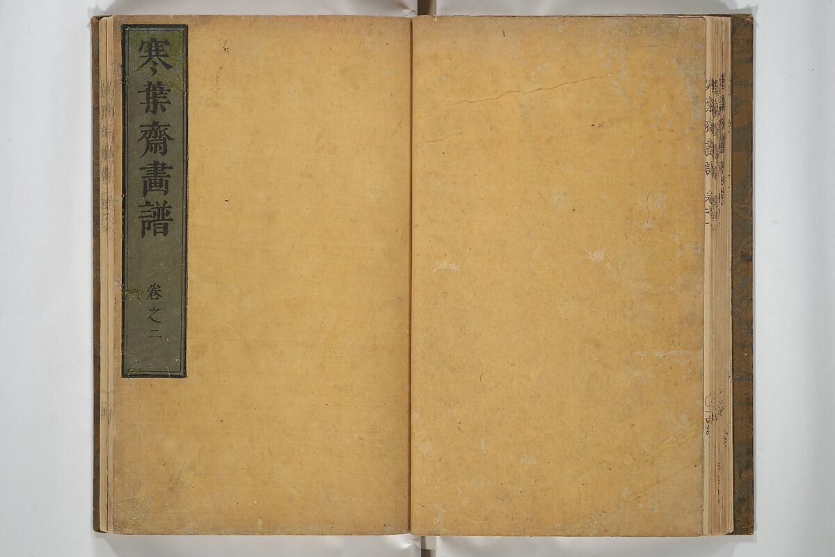 Kan'yōsai Picture Album (Kan'yōsai gafu) 寒葉斎画譜, Kan'yōsai 寒葉斎 (Tatebe Ayatari 建部綾足) (Japanese, 1719–1774), Set of three woodblock printed books; ink on paper, Japan