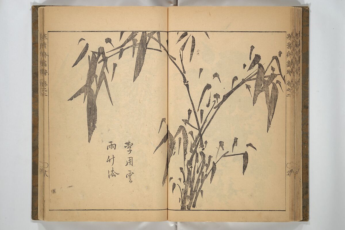 Kan'yōsai Picture Album (Kan'yōsai gafu) 寒葉斎画譜, Kan'yōsai 寒葉斎 (Tatebe Ayatari 建部綾足) (Japanese, 1719–1774), Set of three woodblock printed books; ink on paper, Japan