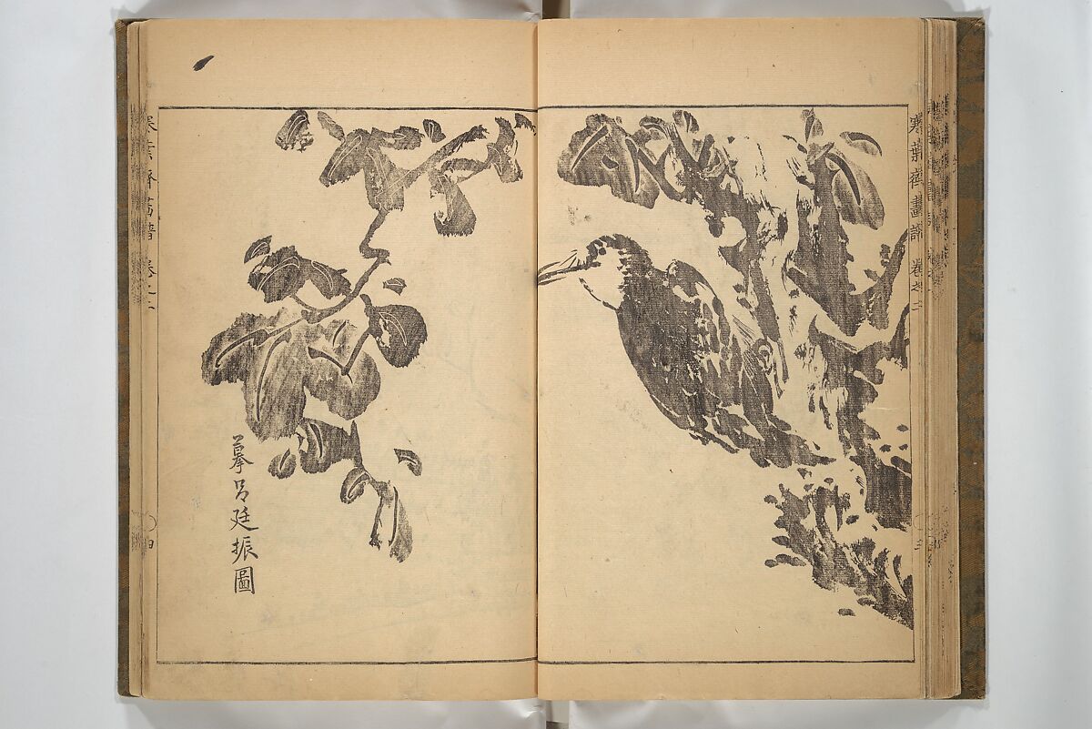 Kan'yōsai Picture Album (Kan'yōsai gafu) 寒葉斎画譜, Kan'yōsai 寒葉斎 (Tatebe Ayatari 建部綾足) (Japanese, 1719–1774), Set of three woodblock printed books; ink on paper, Japan