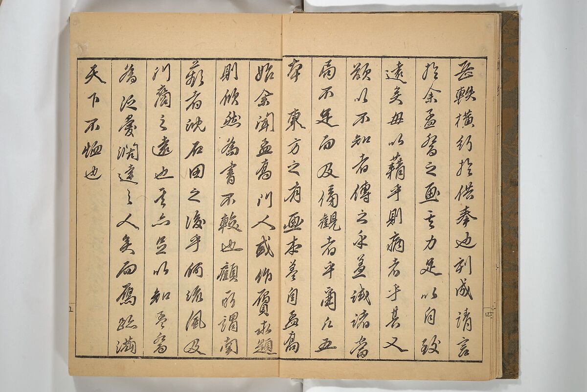 Kan'yōsai Picture Album (Kan'yōsai gafu) 寒葉斎画譜, Kan'yōsai 寒葉斎 (Tatebe Ayatari 建部綾足) (Japanese, 1719–1774), Set of three woodblock printed books; ink on paper, Japan