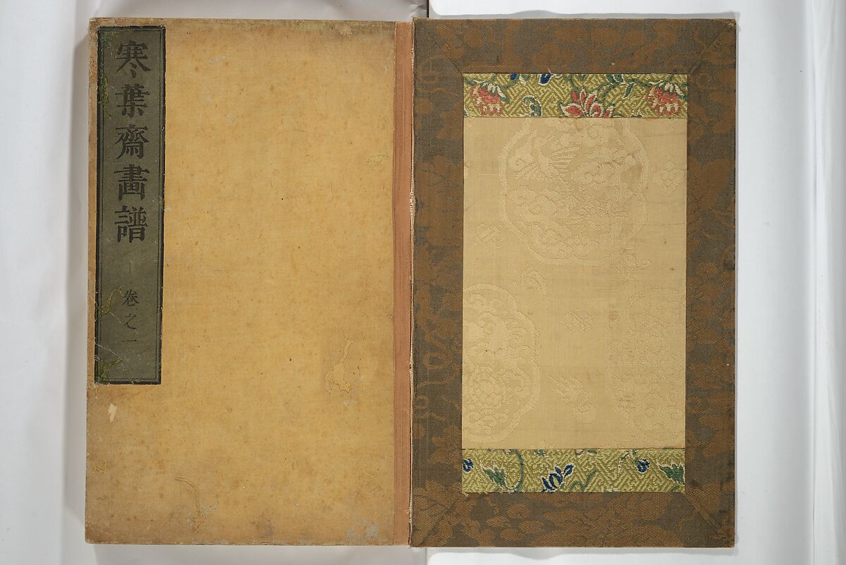 Kan'yōsai Picture Album (Kan'yōsai gafu) 寒葉斎画譜, Kan'yōsai 寒葉斎 (Tatebe Ayatari 建部綾足) (Japanese, 1719–1774), Set of three woodblock printed books; ink on paper, Japan