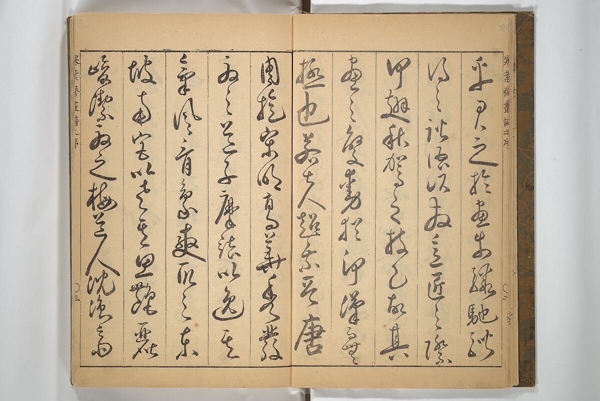 Kan'yōsai Picture Album (Kan'yōsai gafu) 寒葉斎画譜, Kan'yōsai 寒葉斎 (Tatebe Ayatari 建部綾足) (Japanese, 1719–1774), Set of three woodblock printed books; ink on paper, Japan