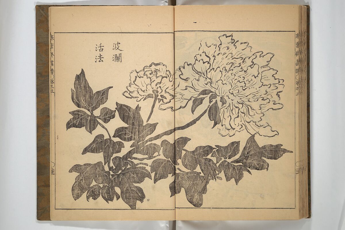 Kan'yōsai Picture Album (Kan'yōsai gafu) 寒葉斎画譜, Kan'yōsai 寒葉斎 (Tatebe Ayatari 建部綾足) (Japanese, 1719–1774), Set of three woodblock printed books; ink on paper, Japan