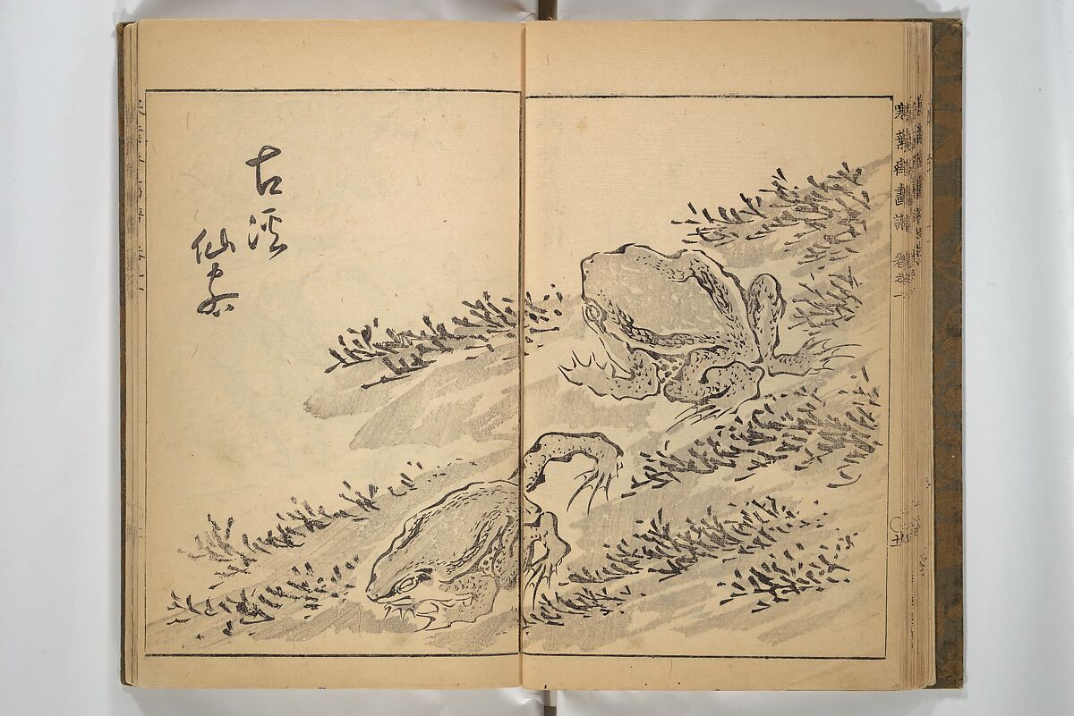 Kan'yōsai Picture Album (Kan'yōsai gafu) 寒葉斎画譜, Kan'yōsai 寒葉斎 (Tatebe Ayatari 建部綾足) (Japanese, 1719–1774), Set of three woodblock printed books; ink on paper, Japan