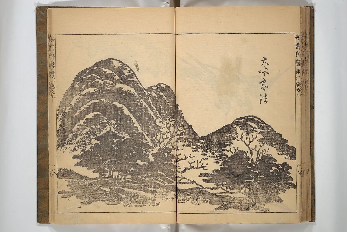 Kan'yōsai Picture Album (Kan'yōsai gafu) 寒葉斎画譜, Kan'yōsai 寒葉斎 (Tatebe Ayatari 建部綾足) (Japanese, 1719–1774), Set of three woodblock printed books; ink on paper, Japan